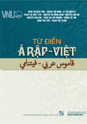 Ảnh của Từ điển tiếng Ả rập - Việt