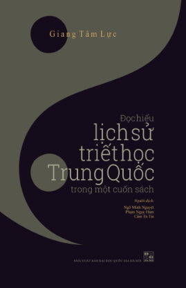 Ảnh của Đọc hiểu lịch sử triết học Trung Quốc trong một cuốn sách