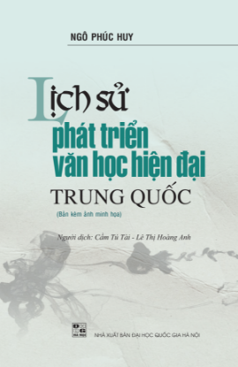 Ảnh của Lịch sử phát triển văn học hiện đại Trung Quốc